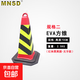 EVA方錐50 70CM道路施工泡沫橡膠反光路錐桶 不易壓壞錐筒 70CM紅體黑黃膜---無(wú)字款