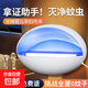 滅蚊燈驅蚊滅蚊神器滅蚊器驅蚊器蒼蠅神器電蚊拍滅蠅器滅蚊器 加大號LED單燈管【約180㎡內】