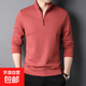 老人頭（LAORENTOU）春秋絲光棉中青年男士長(cháng)袖T恤純色立領(lǐng)拉鏈款 橘紅 XL 115/52 推薦135-155斤