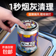 車(chē)載國潮煙灰缸按壓式開(kāi)蓋防飛灰神器夜光燈金屬內膽煙缸汽車(chē)用品 出入平安【金屬內膽】單手開(kāi)合