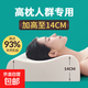乳膠枕頭護(hù)頸椎助睡眠高枕加高加厚泰國(guó)天然橡膠枕芯硅膠單人宿舍 加高枕 60*40*12/14cm