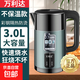 【采銷嚴(yán)選】3升電熱水壺智能保溫一體燒水壺大容量防燙家用宿舍不銹鋼水壺食品級飲水機(jī) 3L 墨綠色彩鋼款【不保溫】