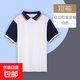 雪趣芙兒童校服短袖POLO衫男女學(xué)院風(fēng)白色T恤中小學(xué)生短袖校服翻 4401【短袖-翻領(lǐng)】紅邊杠寶藍(lán)袖-白色 175