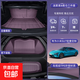 適用小米SU7汽車(chē)腳墊全包圍tpe專(zhuān)用SU7后備箱墊前背箱墊雙層腳墊 【迷霧紫】TPE前后備箱必備套件