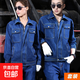 惠塵焊工工作服套裝男純棉加厚防燙牛仔勞保服耐磨電焊服工廠(chǎng)車(chē)間 B03拉鏈【套裝】 2XL /180【145斤-165斤】