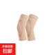 日本防滑護(hù)膝蓋女關(guān)節(jié)保暖春夏輕薄款內(nèi)穿防脫老寒腿老年人護(hù)膝套 肉色 28cm 2只裝 XL