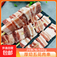 燒烤五花肉串厚切五花肉串肉串燒烤串食材豬肉批發(fā)零售 20串/包 五花肉串2袋