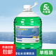 5L防凍玻璃水-40度冬季北方通用鍍膜鍍晶防雨去蟲(chóng)膠油膜大桶裝 綠色去蟲(chóng)膠鍍膜防凍款  -40度