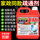 管道疏通劑衛生間堵塞下水道廁所馬桶強力疏通劑廚房溶解油污專(zhuān)用 2桶10斤【疏通啫喱 廚衛通用】