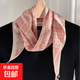 【桑蠶絲+羊毛】菱形巾35*125cm春日粉色 絲巾復古腰果菱形小絲巾 菱形巾#07