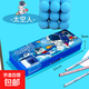 雙面磁吸筆盒小學(xué)生卡通鉛筆盒易收納各類(lèi)學(xué)習用品文具盒袋開(kāi)學(xué)季必備好禮 110筆盒（太空人）