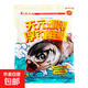 天元鄧剛浮釣鰱鳙450g大頭魚(yú)餌料鰱鳙魚(yú)餌釣魚(yú)餌料浮釣鰱鳙 天元浮釣鰱鳙450克*4包