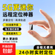 5G車(chē)載北斗gps定位器汽車(chē)訂位器追蹤神器追跟車(chē)輛防盜跟蹤定儀器j 5G標準版：全國定位+軌跡+0費用
