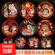 2025新款蛇年窗花靜電貼新年玻璃窗戶春節(jié)福字門貼紙過年布置裝飾 30cm蛇年大吉（混裝10張裝）