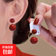 鋯石蝴蝶耳釘女輕奢小眾高級感氣質(zhì)耳環(huán)2025新款爆款獨特耳飾精致 兩戴款珍珠耳釘【紅色】
