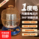 取暖器小太陽(yáng)鳥(niǎo)籠式家用烤火爐省電王芯片節能電暖爐桌下暖腳暖手 寶藍色 機械式 碳晶盤(pán)無(wú)極調溫