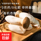 新鮮杏鮑菇食用菌菇火鍋燒烤煲湯蔬菜 新鮮杏鮑菇1500g