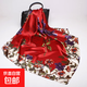 大方巾90cm女士禮品歐美絲巾新款圍巾緞面仿真絲印花披肩批發(fā) D9028-紅色 十匹馬90cm
