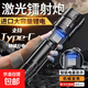 超亮強(qiáng)光手電筒便攜充電超亮戶外變焦疝氣燈遠(yuǎn)射聚光led燈激光燈 伸縮變焦【86000遠(yuǎn)射】超亮款