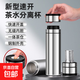 全鋼速開保溫杯水具磨砂金屬保溫杯茶水分離泡茶杯家居館茶杯禮物 新款全鋼蓋500ML保溫杯