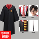 哈利波特兒童魔法袍套裝學(xué)院長(cháng)袍童裝cosplay服角色扮演表演服男 魔法袍+領(lǐng)帶+眼睛+圍巾+魔法棒 160 （適合身高147-168cm）