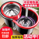 佰舜旋轉(zhuǎn)拖把家用自動免手洗一拖凈神器掃把洗拖地工具拖把桶水桶 小8字紅黑款【塑盤】共兩個(gè)棉頭
