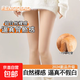 【220g超保暖】秋冬打底褲女士加絨加厚褲襪微壓顯瘦連褲襪美膚 膚色220克一條 連腳