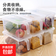 家用冰箱收納盒保鮮盒廚房蔬菜餃子整理神器冷凍專(zhuān)用雞蛋收納盒 大號5L【3個(gè)裝】帶蓋密封丨耐冷耐熱
