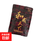和成天下口味王檳榔50金石之交煙果袋裝新果散裝批發(fā)湖南特產(chǎn) 和成天下50裸包無獎檳榔*10包