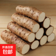 鮮鐵棍山藥 沙土鐵桿淮山藥 河南焦作懷府特產(chǎn)鐵棍懷山藥 新鮮鐵棍山藥3斤20-30cm