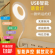 【語(yǔ)音感應小夜燈】LED小夜燈宿舍人工智能語(yǔ)音臺燈控制開(kāi)關(guān)聲控 USB智能語(yǔ)音燈【1個(gè)裝】