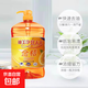 柚美凈洗潔精家庭裝餐具凈大瓶強效快速去油不傷手1500ml/瓶 1瓶（體驗裝）