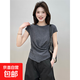灰色冰絲針織短袖t恤女2025新款夏季爆款不規(guī)則收腰顯瘦坎肩上衣 灰色優(yōu)質(zhì)版 均碼 80-125斤可穿