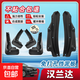 梵蓬適用于豐田漢蘭達第四代擋泥板后門(mén)內襯汽車(chē)用品大全實(shí)用改裝 組合款 6件套 豐田漢蘭達2021-2024款