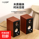 木紋有線(xiàn)音箱USB電腦音箱臺式機筆記本音響家用迷你電視小喇叭 黃木紋 一對