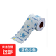 窗戶(hù)玻璃吸水貼紙防水貼窗臺擋水條窗戶(hù)保暖防風(fēng)膜冷凝水蒸氣霧氣 窗戶(hù)吸水貼-小魚(yú) 1卷2.8米