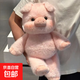 爆款跑跑小豬玩偶小香豬公仔治愈玩偶大號布娃娃毛絨玩具送禮物 小香豬-呼呼【45厘米】