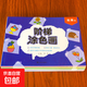 兒童階梯涂色畫(huà)全8冊幼兒?jiǎn)⒚赏可L畫(huà)暑假閱讀暑假課外書(shū) 【拓展篇】階梯涂色畫(huà) 無(wú)規格