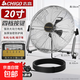 志高電風(fēng)扇工業(yè)扇趴地扇強(qiáng)力落地扇家商用臺(tái)式坐地大功率工廠爬地扇遠(yuǎn)距送風(fēng)加密網(wǎng)罩 20寸銀色【四檔 升級(jí)五葉】大風(fēng)力 加密網(wǎng)