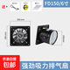 工業(yè)排風(fēng)扇 廚房排煙換氣扇靜聲通風(fēng)扇衛生間掛窗式強力抽風(fēng)機 6寸黑色-安裝孔徑160-170mm