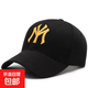 帽子男潮牌棒球帽四季鴨舌帽女韓版百搭戶(hù)外運動(dòng)遮陽(yáng)帽太陽(yáng)帽刺繡 黑金MY 均碼