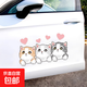 汽車裝飾車貼劃痕遮擋遮蓋貼畫(huà)車身個(gè)性創(chuàng)意3D立體電動(dòng)車防水貼紙 3只貓 大號(hào) 20cm