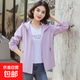 風(fēng)衣女短款春秋新款寬松休閑百搭大碼薄款連帽小香風(fēng)外套夾克上衣 淺紫色 XL 120-135斤