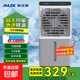 奧克斯（AUX）電風(fēng)扇空調扇制冷/冷風(fēng)機家用冷風(fēng)扇/制冷風(fēng)扇落地/電扇制冷機水風(fēng)扇工業(yè)空調冷氣扇 【家用/商用遙控款】0.9米高 36L水箱