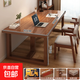 圖書館書桌長工作臺(tái)實(shí)木家用去客廳化雙人辦公桌子學(xué)生閱讀學(xué)習(xí)桌 胡桃色180*80*75cm