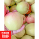 渤海灣嘎啦蘋(píng)果5斤3斤新鮮水果當季整箱脆甜小平果紅富士果光 好吃不好看（經(jīng)濟實(shí)惠裝） 5斤