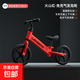 兒童平衡車(chē)無(wú)腳踏自行車(chē)二合一滑行滑步車(chē)1-3-62歲小孩寶寶兩輪車(chē) 12寸【中國紅】發(fā)泡胎