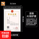 營(yíng)業(yè)執照正副防水特厚保護套掛墻證書(shū)a3a4透明許可證保護套 A3【正本】保護套 (豎版）