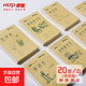 厚德32K 小學(xué)生豎翻作業(yè)本生字田字格幼兒園拼音練習本數學(xué)語(yǔ)文英語(yǔ)方格本一二年級合成分成算術(shù)本 田字格本 32K—5本裝