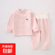 亦騏嬰兒秋冬衣服羊毛蠶絲條紋保暖加絨高腰秋衣秋褲寶寶分體套裝 羊毛蠶絲高腰套裝—粉色 90 建議24斤內